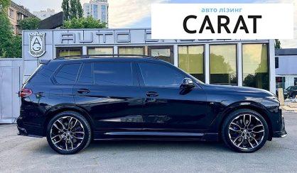 BMW X7 2020