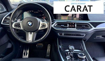 BMW X7 2020