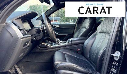 BMW X7 2020