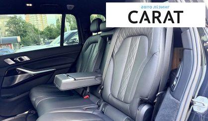 BMW X7 2020