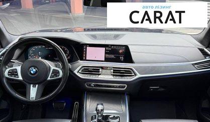 BMW X7 2021