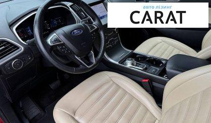 Ford Edge 2020