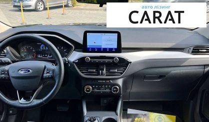 Ford Escape 2020