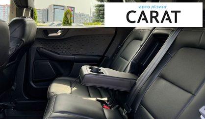 Ford Escape 2020