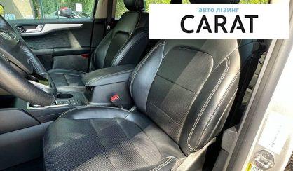 Ford Escape 2020