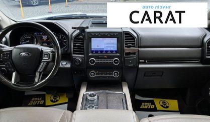 Ford Expedition 2020