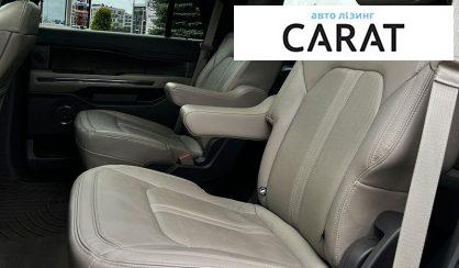 Ford Expedition 2020