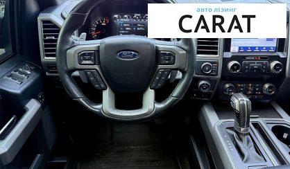 Ford F-150 2019
