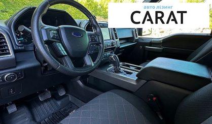 Ford F-150 2015