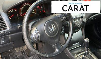 Honda Accord 2006