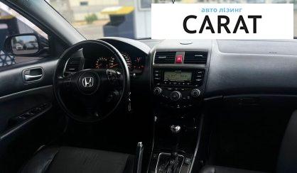 Honda Accord 2008