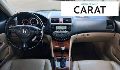 Honda Accord 2007