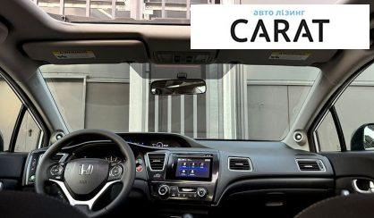 Honda Civic 2014