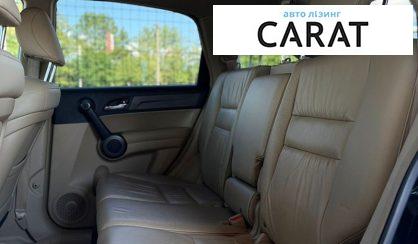 Honda CR-V 2010