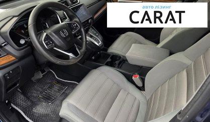 Honda CR-V 2021