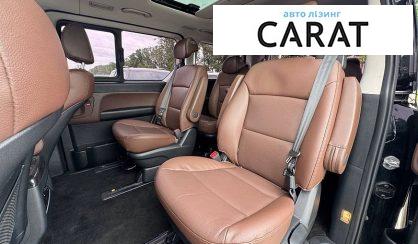 Hyundai Grand Starex 2020