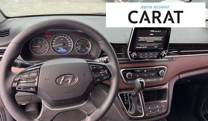 Hyundai Grand Starex 2020