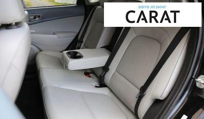 Hyundai Kona 2020