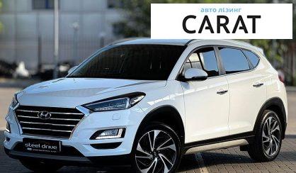 Hyundai Tucson 2019 - авто лізинг Carat