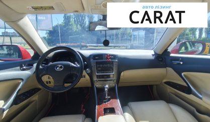 Lexus IS 2008