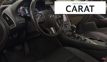 Infiniti Q50 2015
