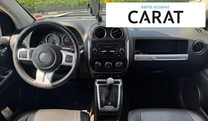 Jeep Compass 2015