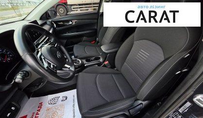 Kia Forte 2019