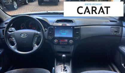 Kia Magentis 2009