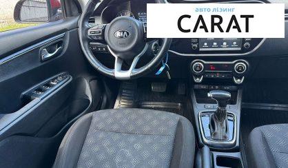 Kia Rio 2018