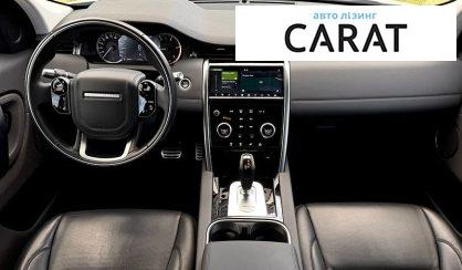 Land Rover Discovery Sport 2020