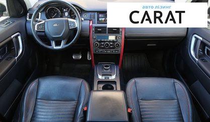 Land Rover Discovery Sport 2017