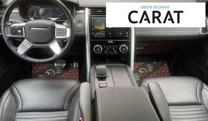 Land Rover Discovery 2023