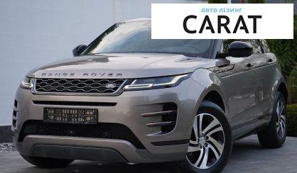 Land Rover Range Rover Evoque 2021