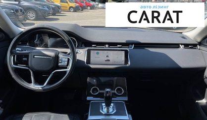 Land Rover Range Rover Evoque 2021