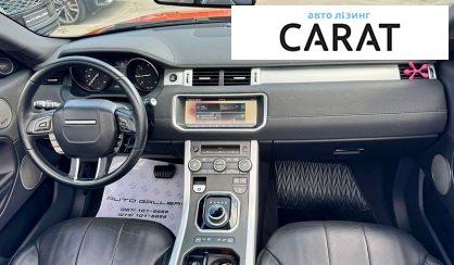 Land Rover Range Rover Evoque 2017
