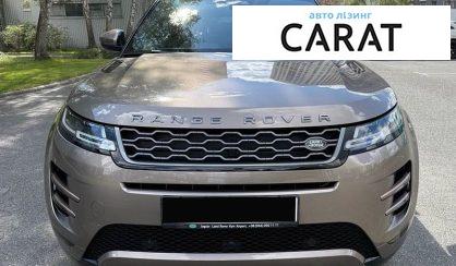 Land Rover Range Rover Evoque 2020