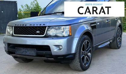 Розглянути Land Rover Range Rover Sport 2013 Land Rover Range Rover Sport 2013 - авто лізинг Carat