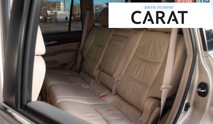 Lexus GX 2008