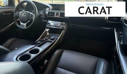 Lexus IS 2013