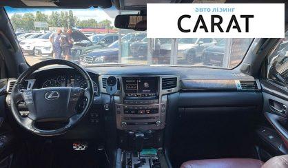 Lexus LX 2015