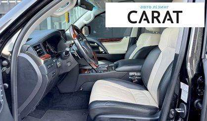 Lexus LX 2017