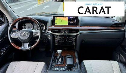 Lexus LX 2017