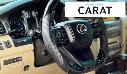 Lexus LX 2010
