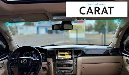 Lexus LX 2010