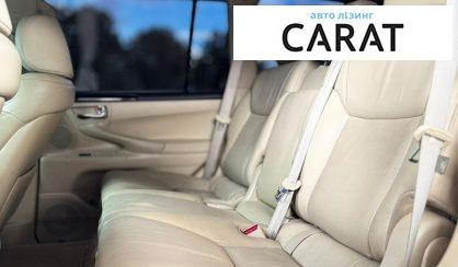 Lexus LX 2010