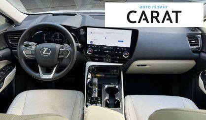 Lexus NX 2024