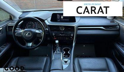 Lexus RX 2021