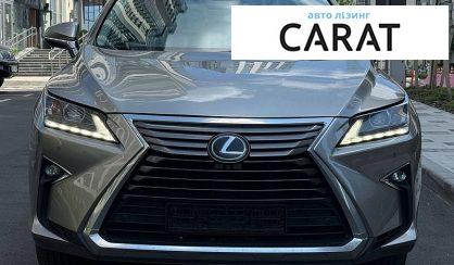 Lexus RX 2018