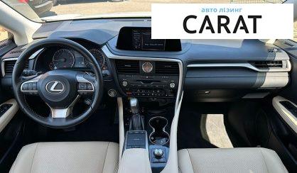 Lexus RX 2021