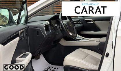 Lexus RX 2019
